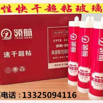 臨沂玻璃膠廠家玻璃膠，結構膠，密封膠，耐候膠