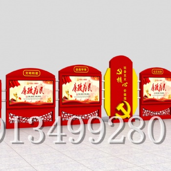 江西宣傳欄鄉(xiāng)村鄉(xiāng)鎮(zhèn)宣傳欄報(bào)刊欄哪家好