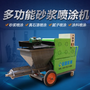 濟寧真石漆膩子粉噴涂機生產(chǎn)廠家