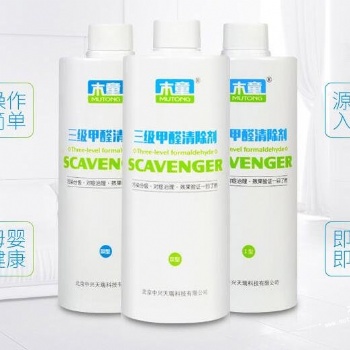 木童三級甲醛清除劑（室內污染源治理）