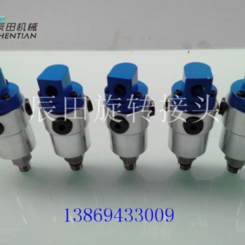 哈斯立加機床高速旋轉接頭 DEUBLIN 902-141-192 現貨
