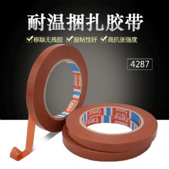 供應正品德莎4287昆山鉆恒電子有現(xiàn)貨