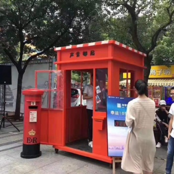傳遞聲音郵局出租、聲音郵局傳遞遠(yuǎn)方的愛意