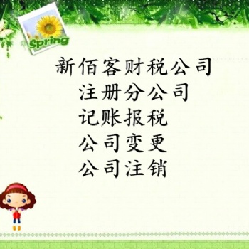 太原注冊裝飾公司要求和條件 經營范圍有哪些推薦