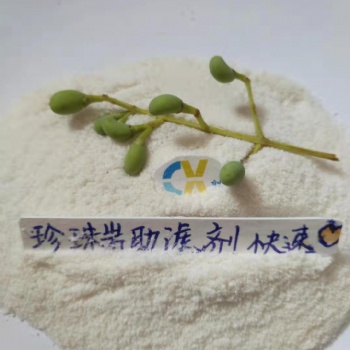 供應(yīng)山西優(yōu)質(zhì)珍珠巖助濾劑