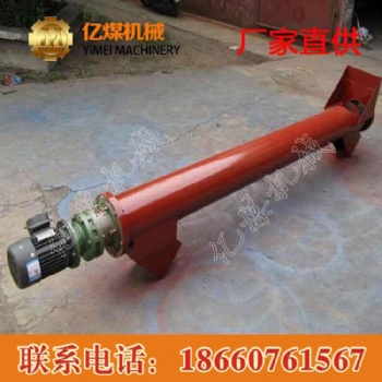 架線式電機(jī)車 礦業(yè)設(shè)備生產(chǎn)廠家