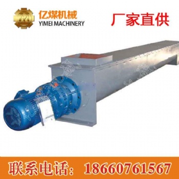 GX型螺旋給料機 給料機生產(chǎn)廠家