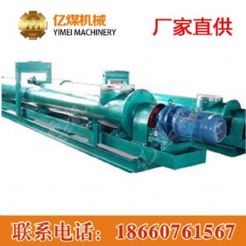 LXC型稱重式螺旋給料機 給料機生產(chǎn)廠家