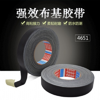 德莎tesa4651黑色耐高溫布基膠帶加強(qiáng)管道框架輪廓捆扎 汽車(chē)堵孔遮蔽