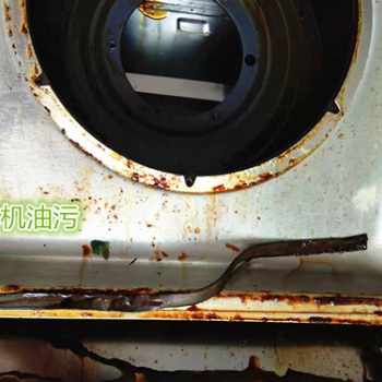 綠色環保無異味油煙機泡洗小綠人