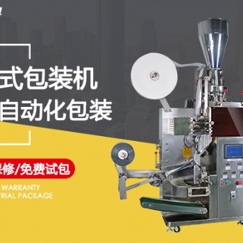 給袋式粉末全自動包裝機 給袋粉劑稱重包裝機 預(yù)制袋粉劑包裝機械