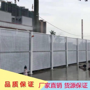 江門沖孔圍擋 鍍鋅網(wǎng)片鋼結(jié)構(gòu)圍蔽易拆易裝使用壽命長(zhǎng)
