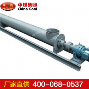 給料機 給料機生產(chǎn)廠家