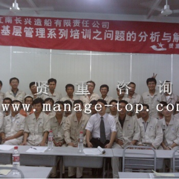 上海新進大學(xué)生職業(yè)化素養(yǎng)培訓(xùn)-賢重培訓(xùn)