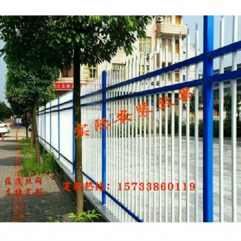 蘊(yùn)茂護(hù)欄鋅鋼護(hù)欄花園圍欄廠區(qū)護(hù)欄別墅圍欄廠家定制