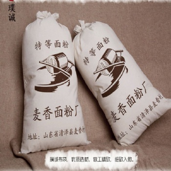 重慶高檔帆布面粉袋應用行業廣泛，結實耐用，是您宣傳的理想選擇