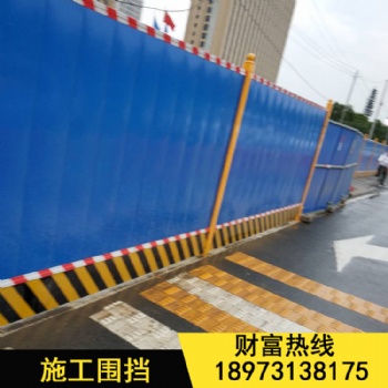 湖南施工圍擋廠家市政防護圍擋工地彩鋼圍擋