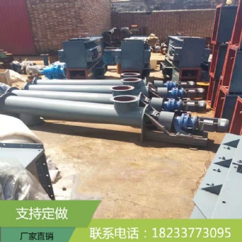 管式螺旋輸送機(jī) GX管式螺旋輸送機(jī) 顆粒輸送機(jī)專業(yè)定做 品質(zhì)保障