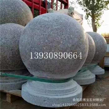 花崗巖石球小區(qū)擋車球路障石球雕塑擺件廠家批發(fā)