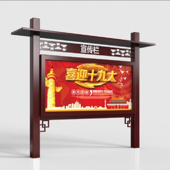 蘇州精品宣傳欄 公交站臺 垃圾分類亭 標(biāo)示標(biāo)牌