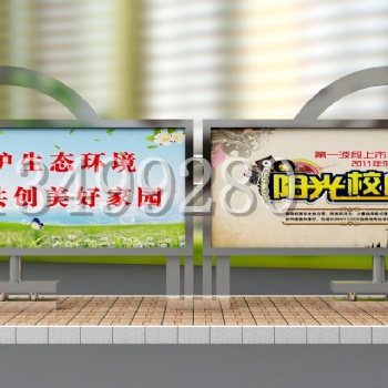 江蘇宣傳欄戶外宣傳欄上饒宣傳欄建黨哪家專(zhuān)業(yè)