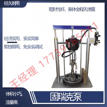 美國固瑞克油脂泵CM1559 63:1盾構機配件 歡迎詢價！