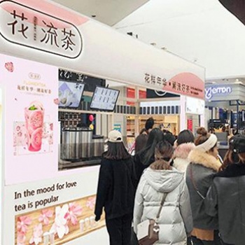 花流茶分店在哪？加盟怎么樣