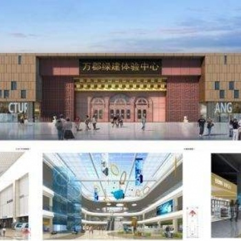 萬(wàn)郡綠建展示中心招商啦，建筑類(lèi)、建材類(lèi)企業(yè)可入駐展館
