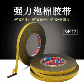 德莎tesa64912雙面膠汽車(chē)銘牌標(biāo)牌固定防水膠帶