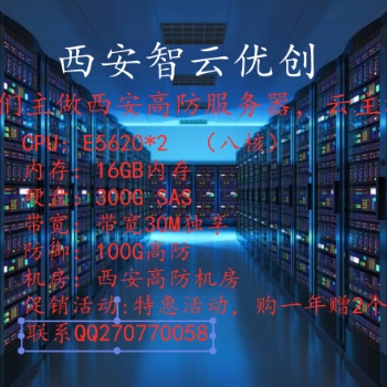 租借服務器該怎樣選帶寬？共享帶寬還是獨享帶寬？
