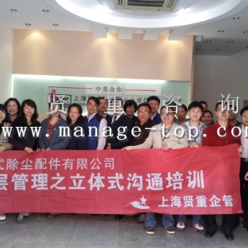 蘇州團(tuán)隊(duì)建設(shè)與執(zhí)行力培訓(xùn)-上海賢重企業(yè)培訓(xùn)