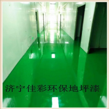 泗水縣地下車庫環氧地坪漆廠家材料生產直供