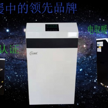 電鍋爐價格[DMY]智能電鍋爐落地式大功率電鍋爐生產(chǎn)廠家定制