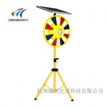 公路施工警示燈 太陽(yáng)能回轉(zhuǎn)燈 led回旋警示燈