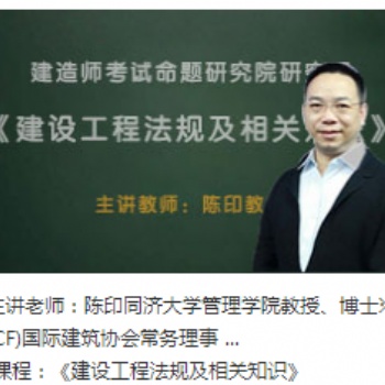 石家莊想報考二級建造師需要符合那些條件？