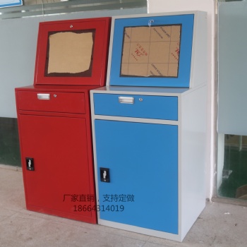 工業(yè)電腦柜車間可移動(dòng)電腦柜防塵防盜鋼制電腦柜