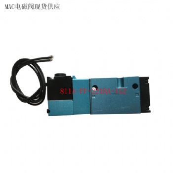 環(huán)球插件機(jī)配件811A-PP-221BA-152MAC插件電磁閥AI插件機(jī)配件