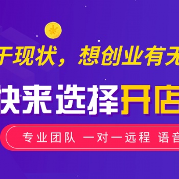 開店之星淘寶開店新品引流的要素主要有哪些