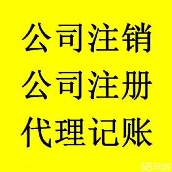 你的努力要配得上你的野心 注冊(cè)公司吧