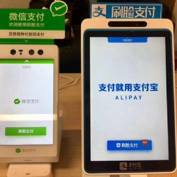 在不久的將來，刷臉支付技術會更加成熟