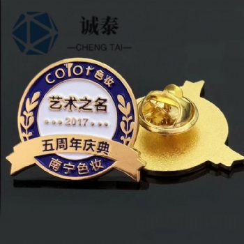 定制徽章 定制徽章價格 優(yōu)質(zhì)定做徽章批發(fā)采購