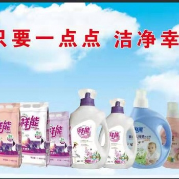 祥能薰衣草天然無磷洗衣粉