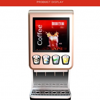 4S店用咖啡奶茶機(jī)售樓部商用熱飲機(jī)供應(yīng)