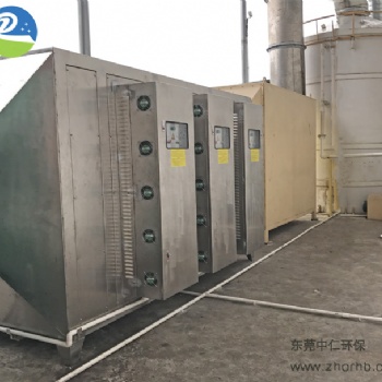 東莞常平印刷廢氣處理 活性炭吸附設(shè)備
