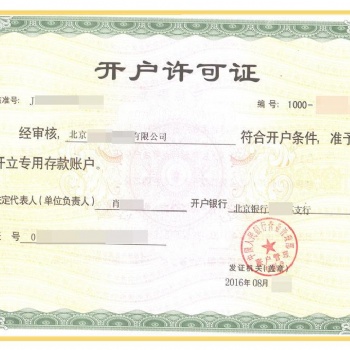 青島膠州城陽即墨代辦道路運(yùn)輸、勞務(wù)派遣、勞務(wù)派遣可證需要的資料