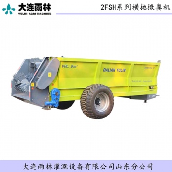 大連雨林撒糞機高效撒肥車 農村撒糞好幫手