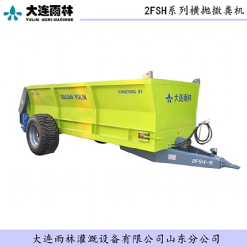 農家肥撒肥車新款揚糞機 農田灑糞車