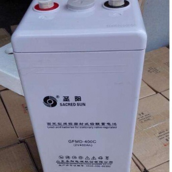 河北圣陽(yáng)蓄電池GFMD-400C/2V/300AH**廠家代理售后零售