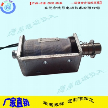廠家直供DC0940高壓控制箱電磁鐵-機(jī)械設(shè)備控制開關(guān)