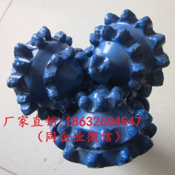 鑲齒三牙輪鉆頭 硬質合金 石油鉆頭